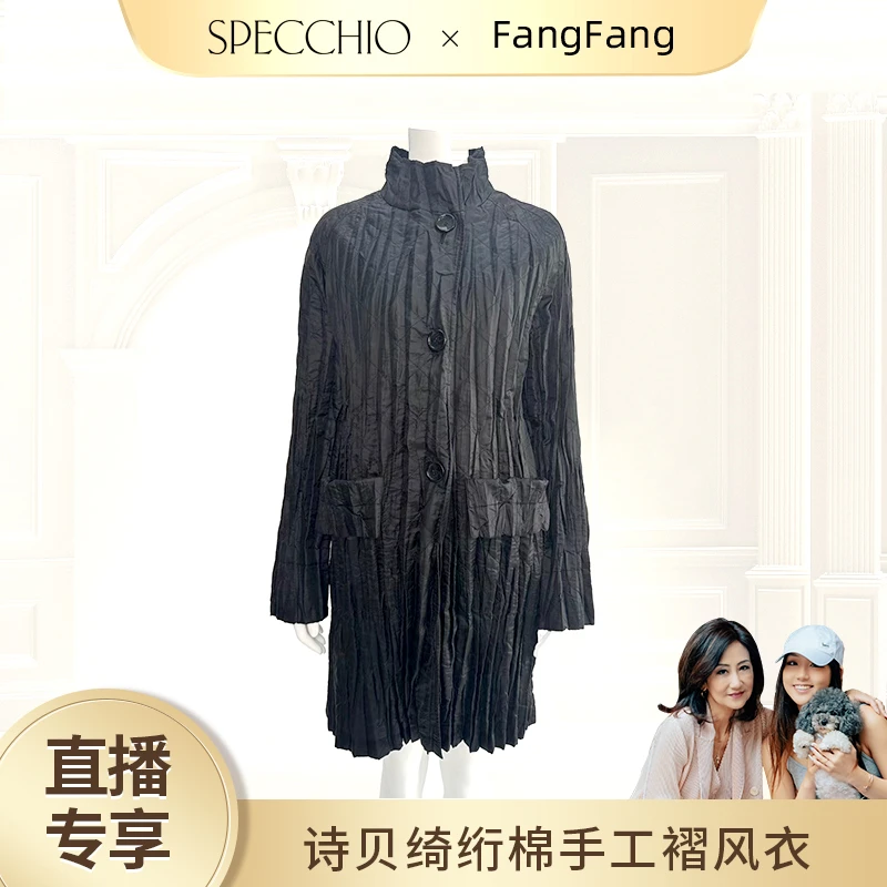 SPECCHIO/诗贝绮绗棉手工褶纯色中长款风衣黑色外套舒适保暖时尚