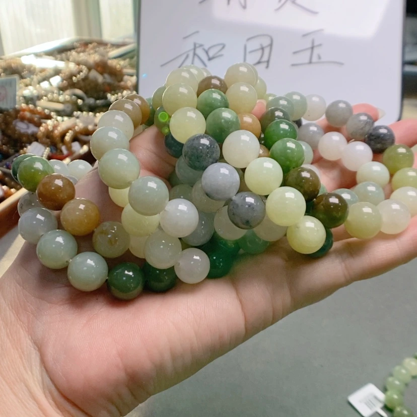 【闪购商品】和田玉手链未镶嵌多样性拍一发一多宝