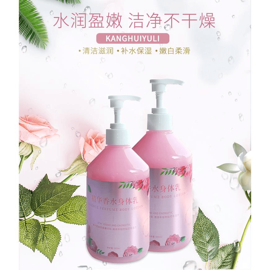 留香花润肤香水体乳保湿柔顺水润德国去屑花香精华丝滑洗护套马膏