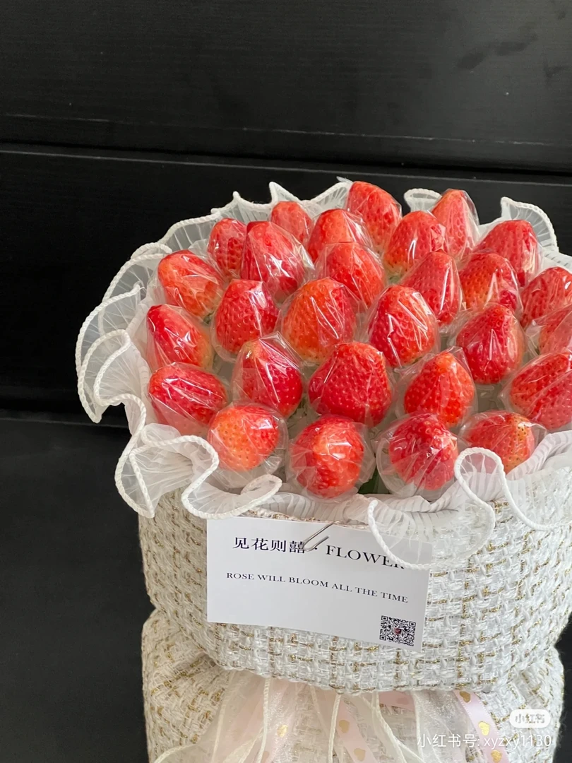 【草莓花束】19颗草莓小香风创意水果花束送女友闺蜜新年第一束花