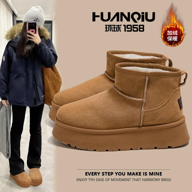 环球厚底雪地靴女款2024新款冬季女鞋东北加绒加厚保暖增高棉鞋子