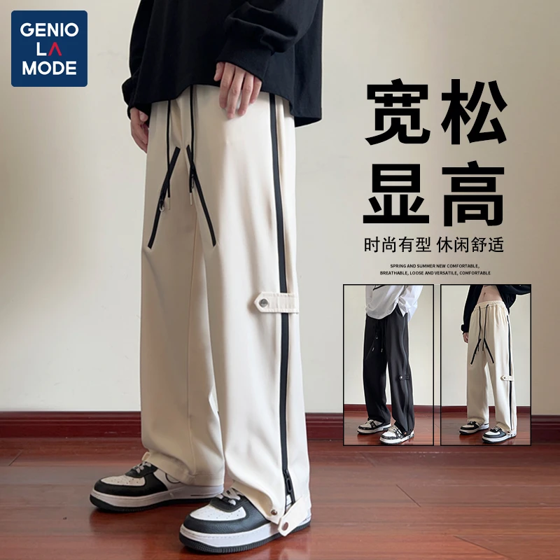 GENIOLAMODE休闲裤男士秋冬潮牌高街宽松垂感直筒条纹阔腿长裤子