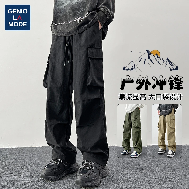 GENIO LAMODE工装休闲冲锋裤子男春季新款宽松百搭阔腿直筒长裤子