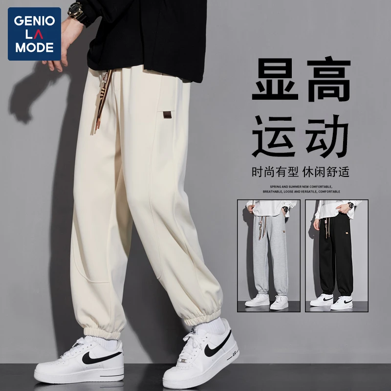 GENIOLAMODE休闲卫裤男士秋季美式潮牌宽松运动百搭束脚九分裤子