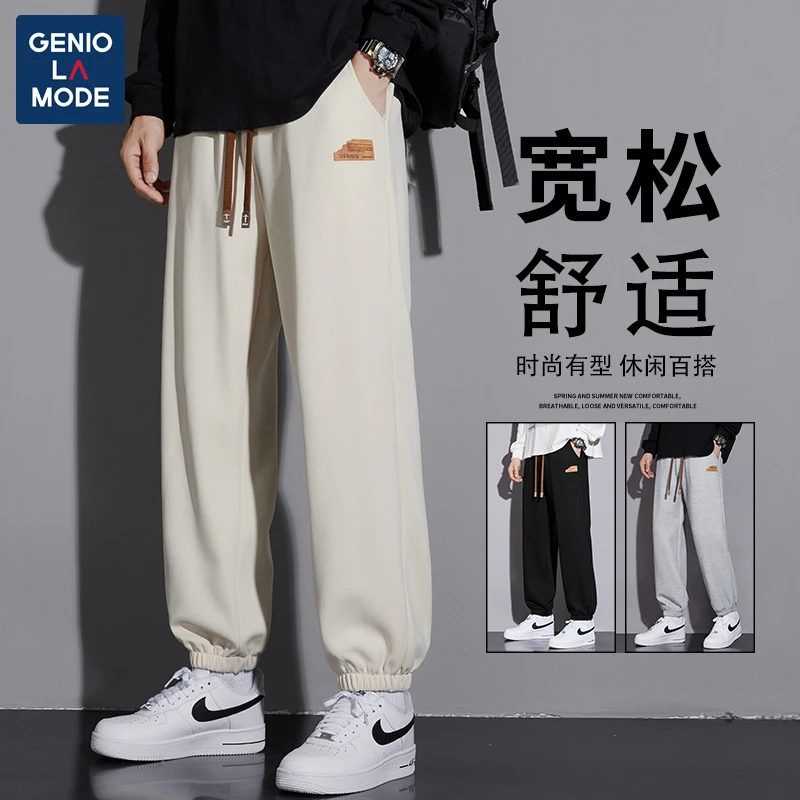 GENIO LAMODE运动裤男女款秋冬宽松舒适百搭束脚运动潮流九分裤子