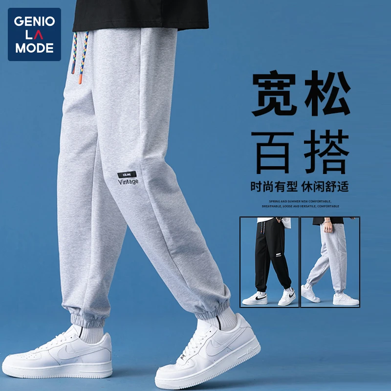 GENIOLAMODE休闲裤男秋季纯色潮牌宽松百搭显高运动束脚九分裤子