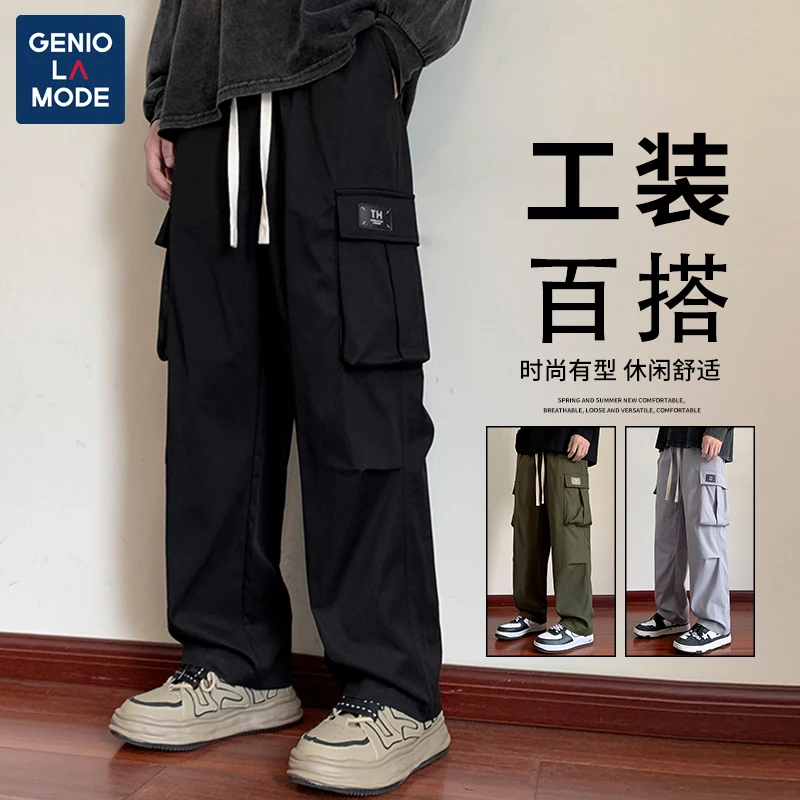 GENIOLAMODE美式工装裤子男士秋冬季新款潮牌宽松阔腿百搭长裤子