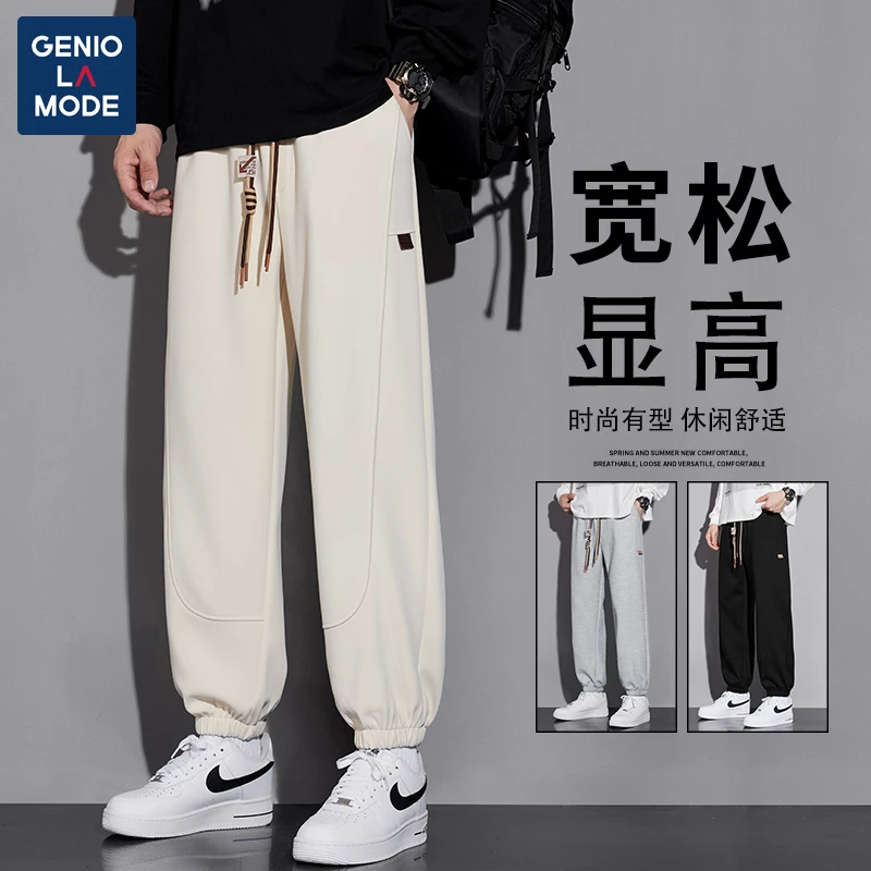 GENIO LAMODE【敖瑞鹏代言】凉呼呼运动卫裤男春季运动束脚九分裤子