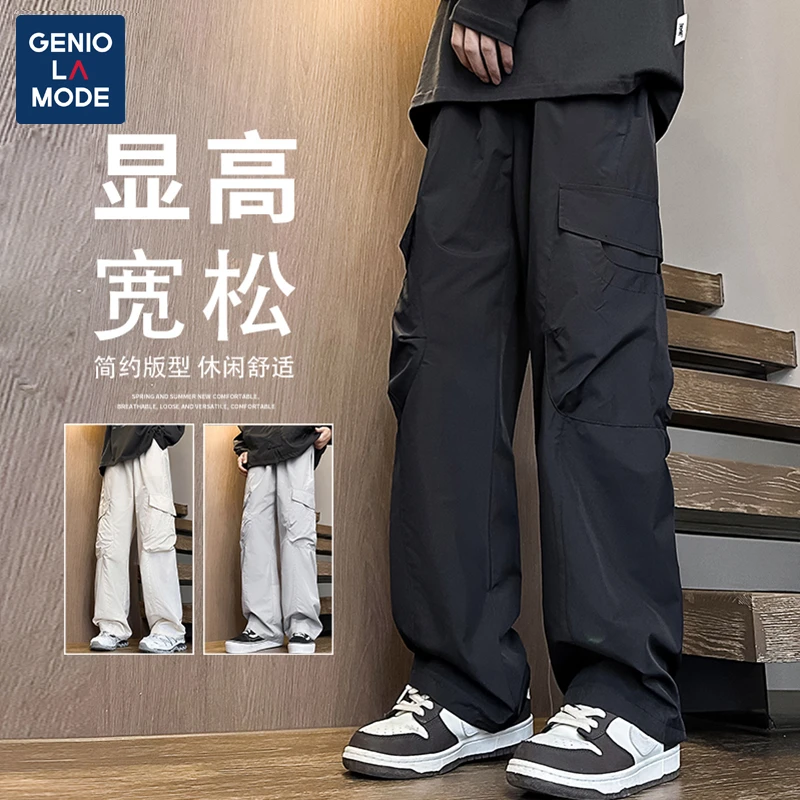 GENIOLAMODE运动工装休闲裤子男士秋冬潮牌潮牌宽松百搭阔腿长裤