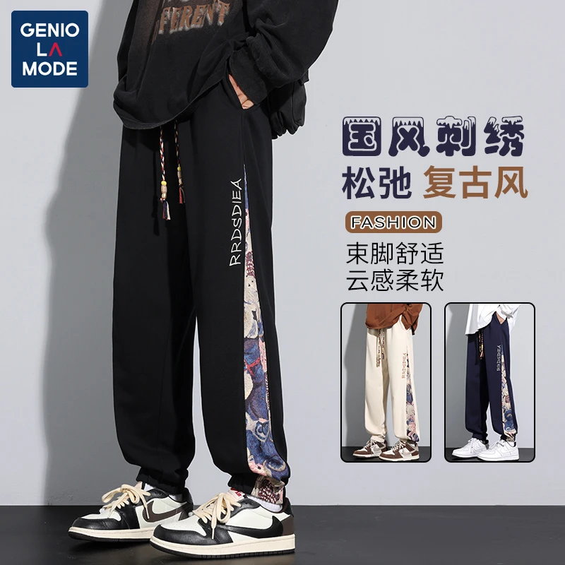 GENIO LAMODE复古刺绣潮流百搭休闲裤男春季宽松运动透气束脚长裤
