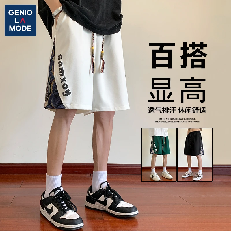 GENIOLAMODE短裤男夏季国潮小熊拼接运动篮球裤百搭透气五分裤子