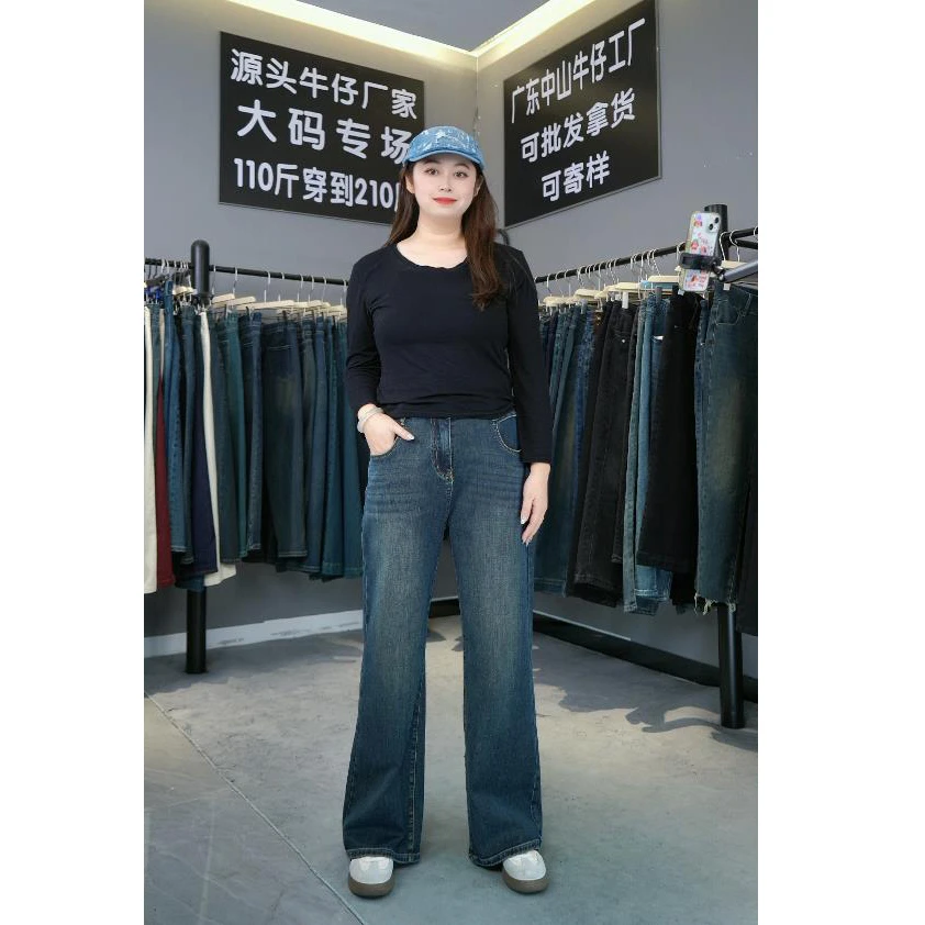 大码阔腿弹力牛仔裤女早秋新款高腰显瘦窄版百搭直筒拖地裤8902