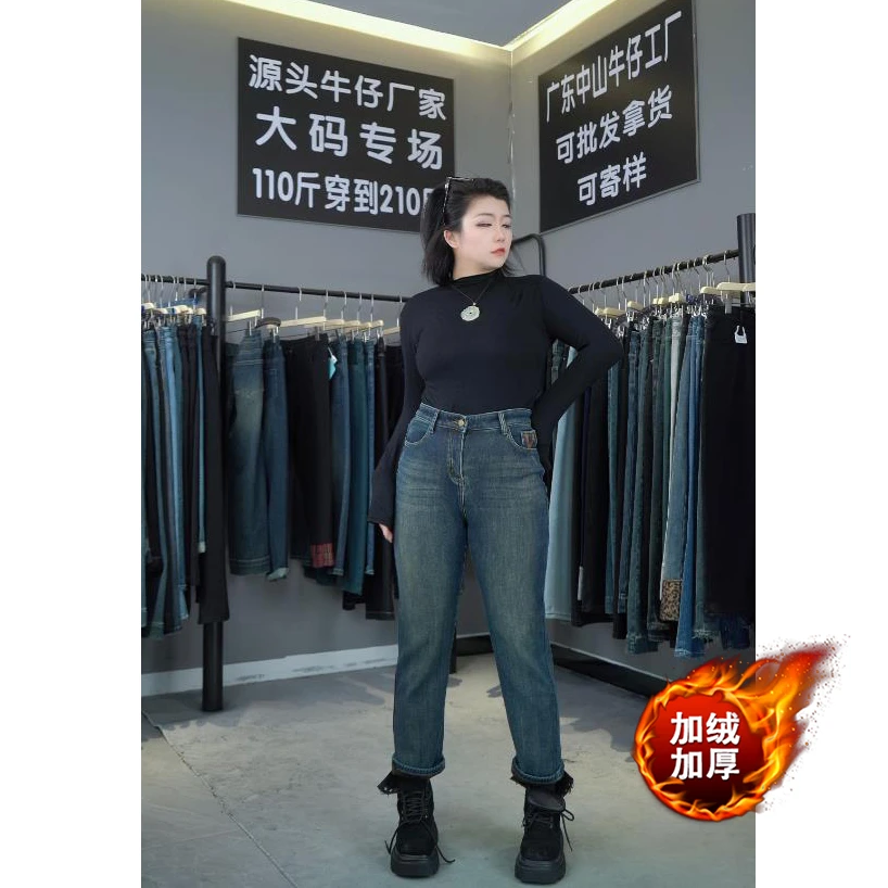 【现货】加绒秋冬季梨形微胖显瘦大码胖MM宽松水洗高腰牛仔裤 6995