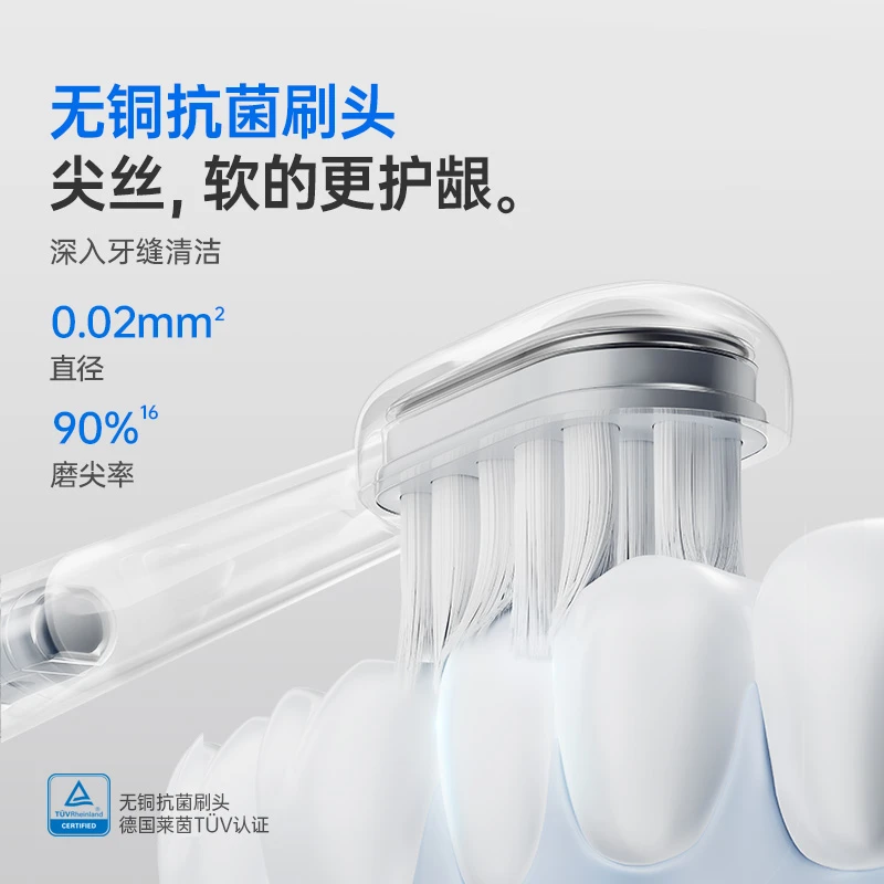 Laifen徕芬扫振电动牙刷家用铝合金