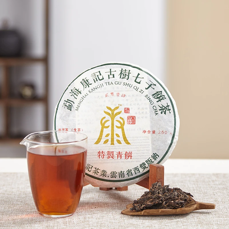 2014年布朗山 特制小饼 生茶 250克