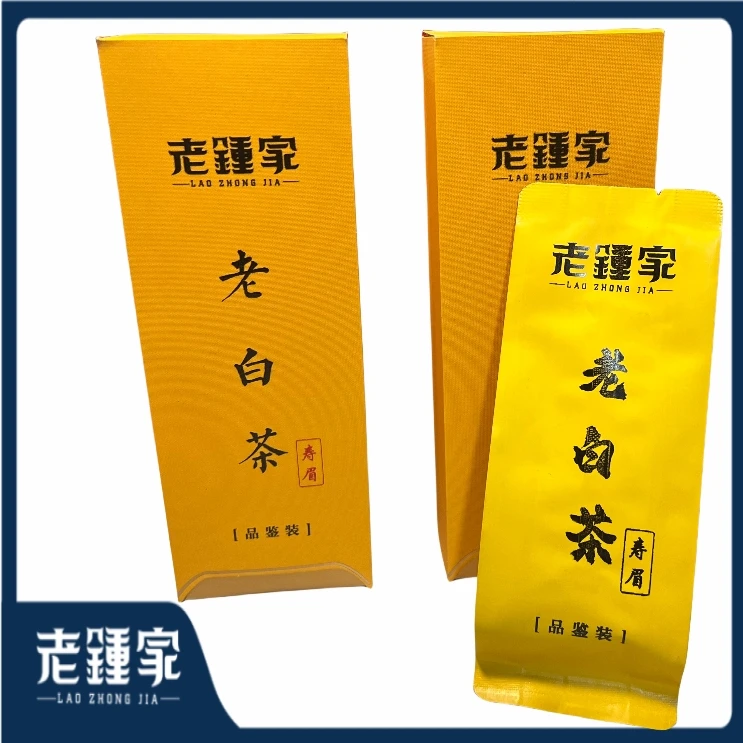 直播福利 2015年春寿眉品鉴装10g(5g*2泡)盒装老白茶自喝茶叶