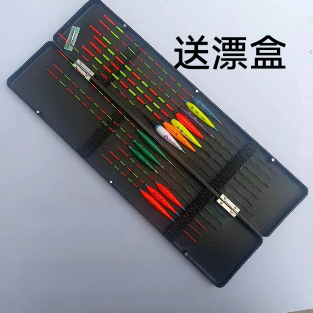 送漂盒 鱼漂专用纳米电子漂夜光漂浮漂套装直尾醒目钓鱼