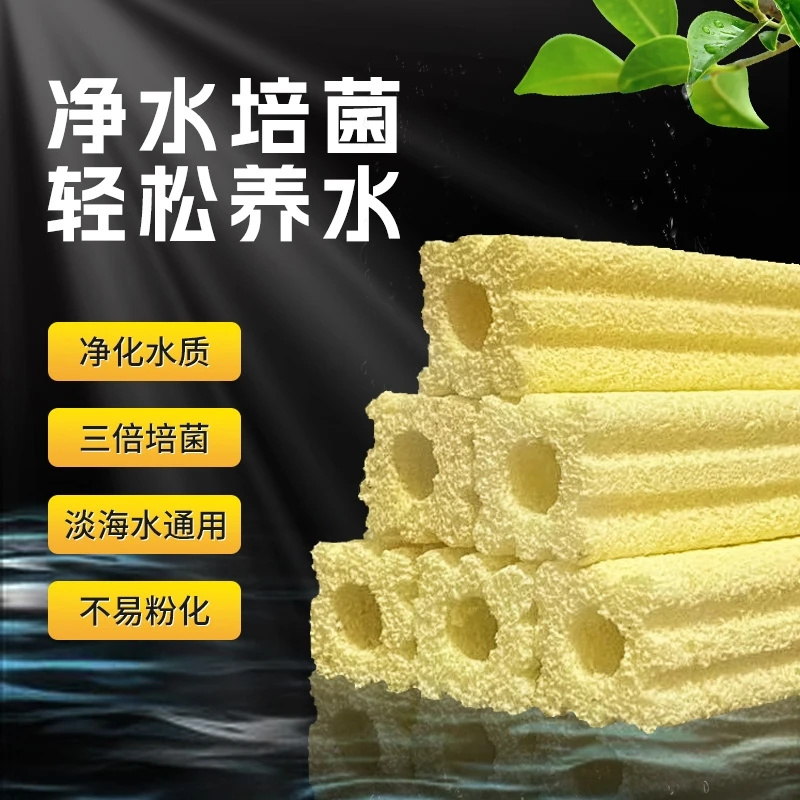 鱼缸过滤材料细菌屋滤材鱼池水族底滤陶瓷环过滤棉羊绒棉过滤棉