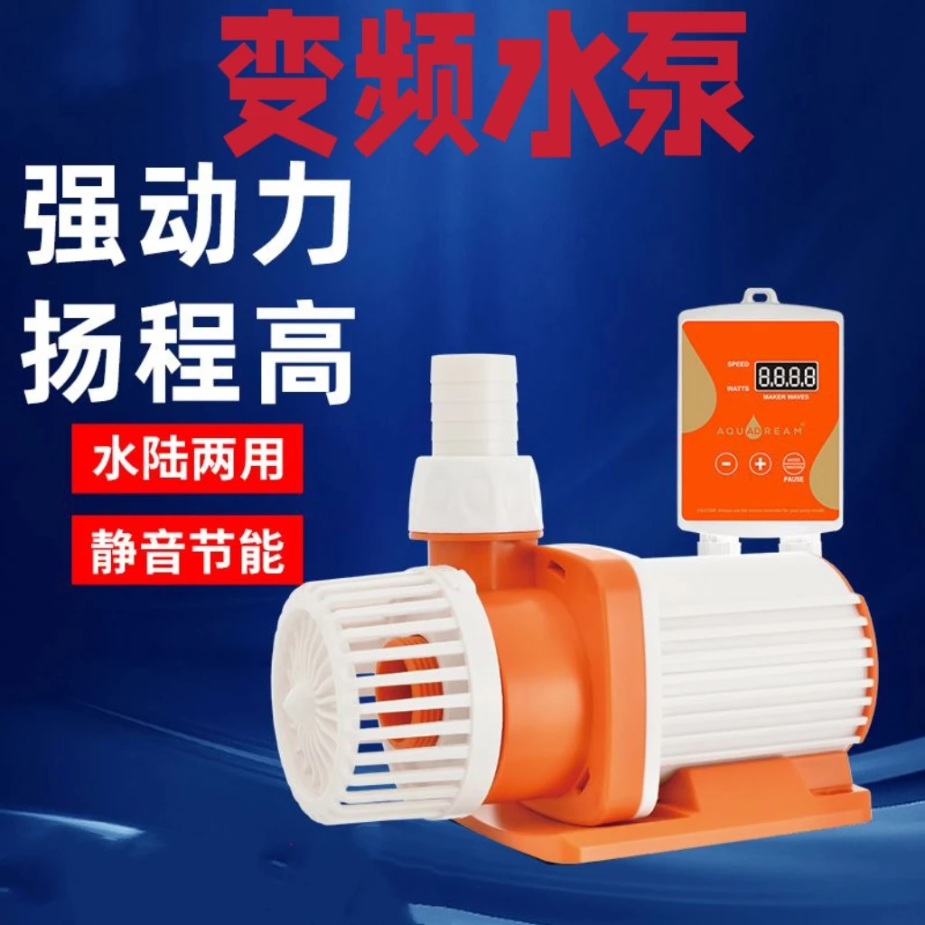 增压大流量静音水陆两用变频水泵 AC调速变频侧吸低吸潜水泵