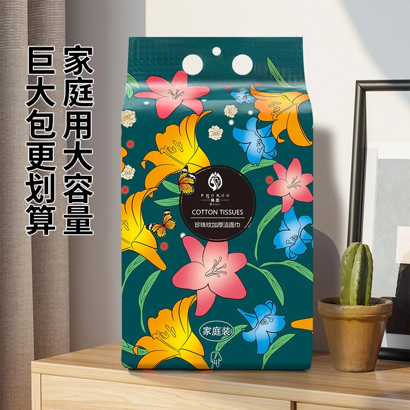 【悬挂底抽式洗脸巾】【加大加厚 大容量 家庭装】