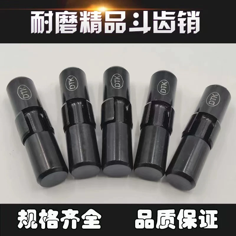 挖机配件斗齿销子牙齿销小松大宇卡特三一斗齿销加强耐磨厂家直销