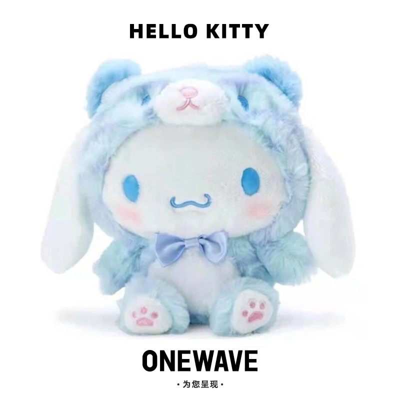 日本三丽鸥系列虎年限定hellokitty玉桂狗毛绒老虎玩偶包挂件