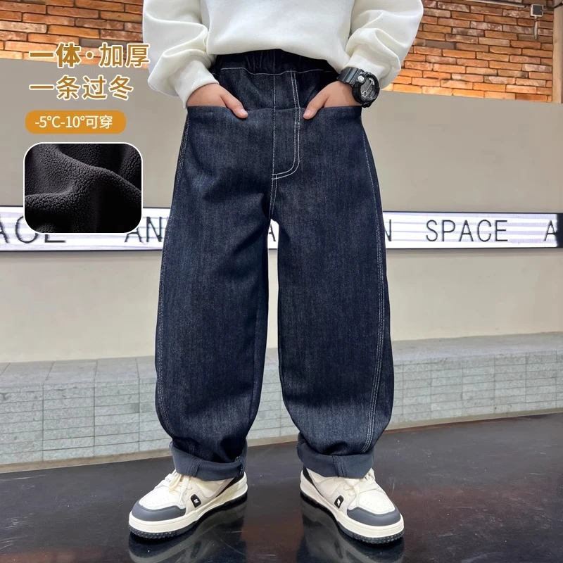 男童加绒弯刀牛仔裤秋冬一体绒裤子2025新款大儿童冬季长裤加厚潮
