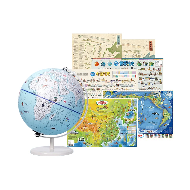 北斗优选套装（地球仪+经典版地图+唐诗宋词地图+中国世界简史）