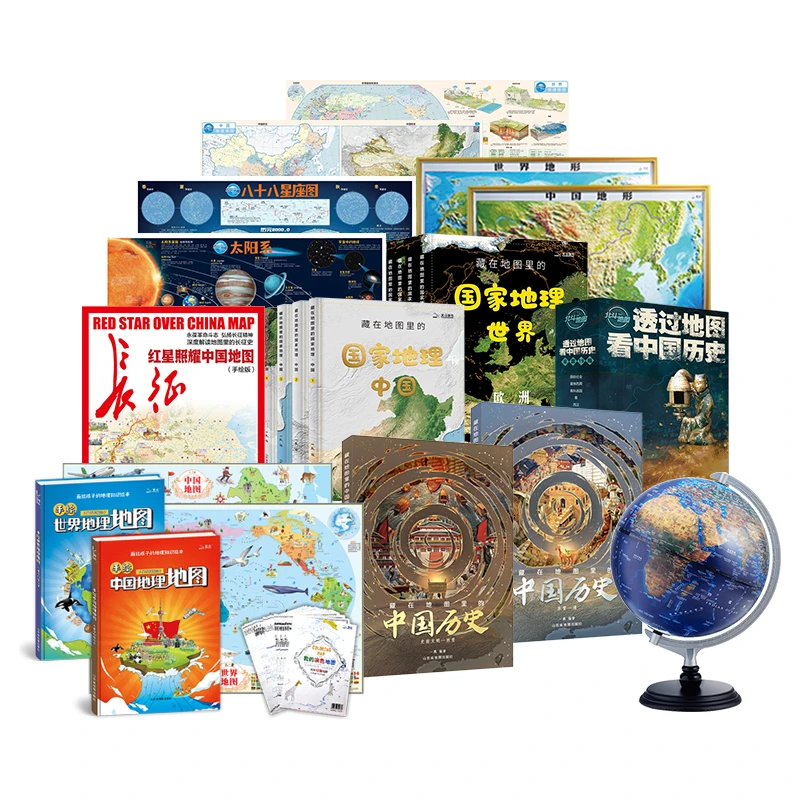北斗 超级大套系图书（高年龄系列）多个包裹发货