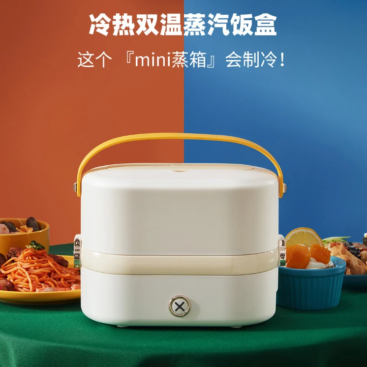 双层饭盒电热杯【只有绿色】