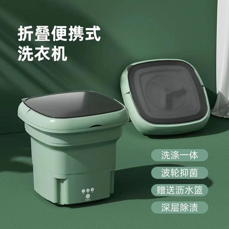迷你小洗衣机防震