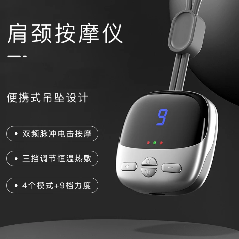 [高货通用款]吊坠款颈部按摩捶