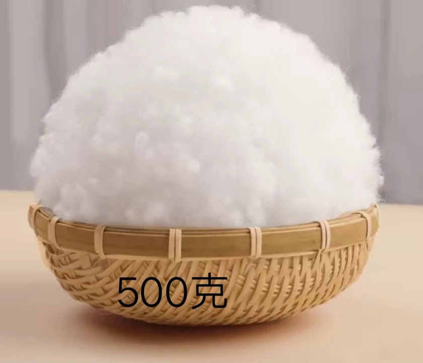 新疆包邮】高弹纤维丝pp棉玩偶抱枕枕芯蓬松填充棉