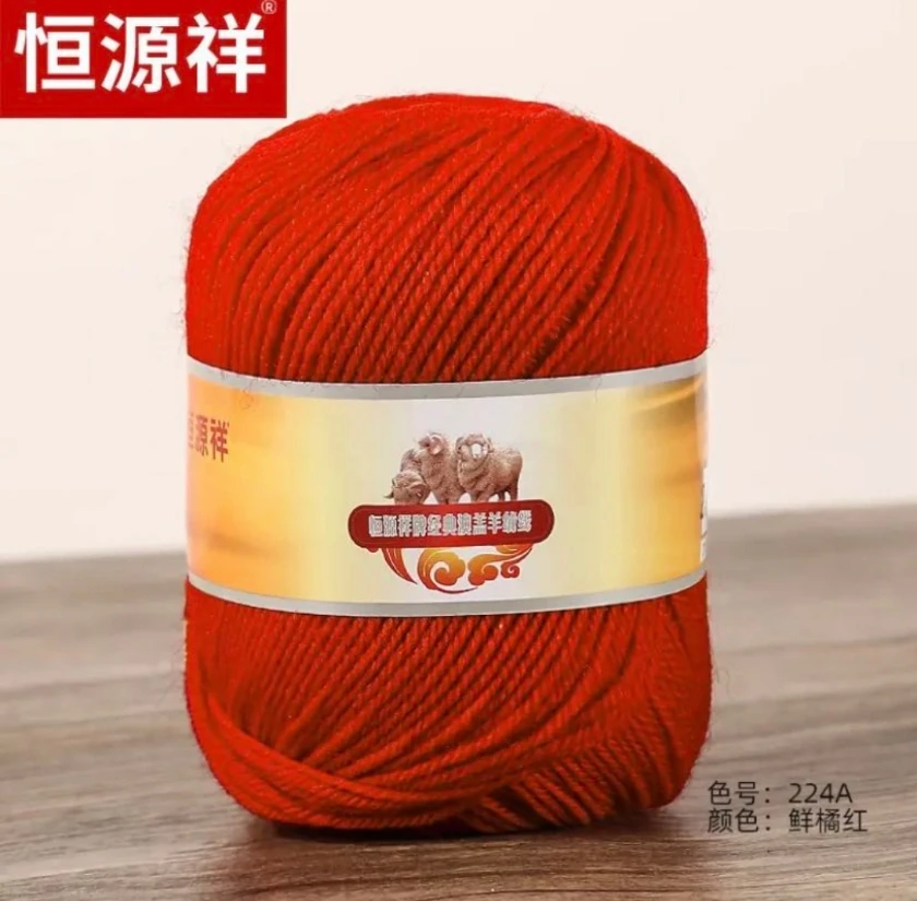 恒源祥100%纯羊毛212毛线中粗围巾毛衣帽子diy手工编织毛线