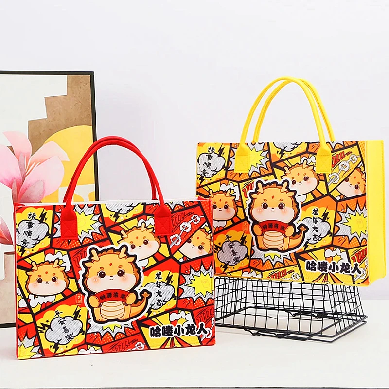 2024龙年限定款双色系大容量毛毡包时尚百搭简约轻便卡通手提袋