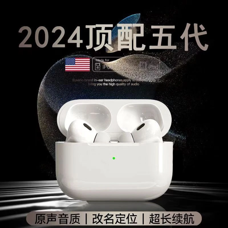 【粉丝专属】无线蓝牙运动耳机适用于苹果华为萌芽记官方无线耳机Q