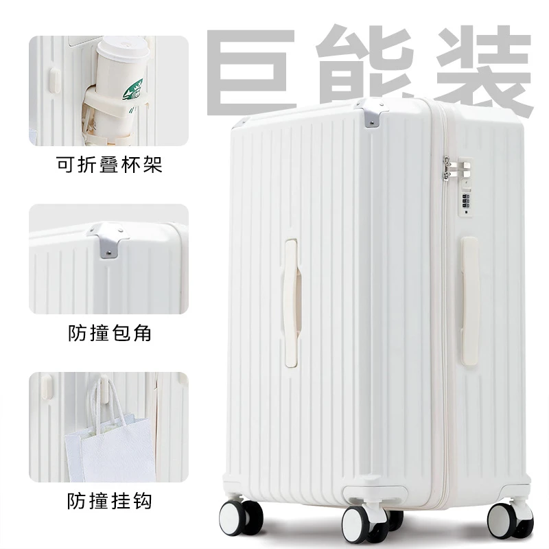 【大容量行李箱】行李箱拉杆箱旅行箱密码箱出游登机出差