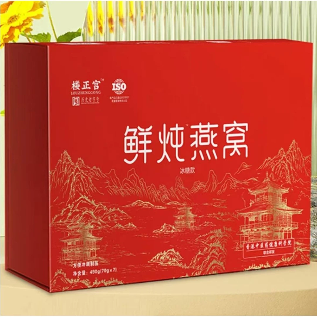 楼正宫鲜炖即食原料干净好吃美味方便携带鲜炖速食粥即饮粥好喝美