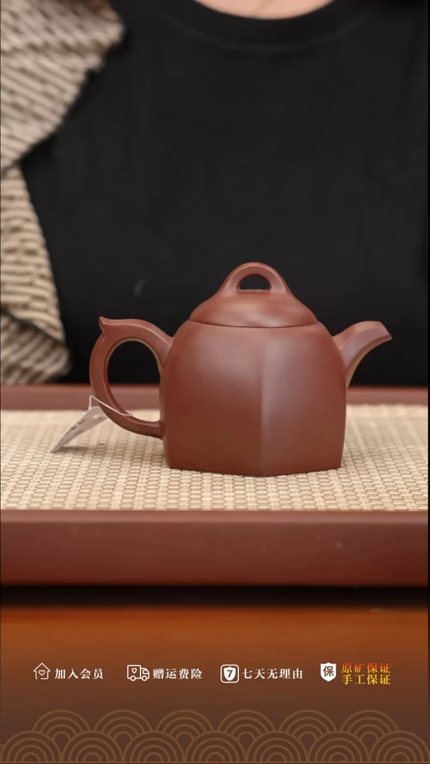 【闪购商品】紫砂茶壶尾单龙血砂六方秦权200CC