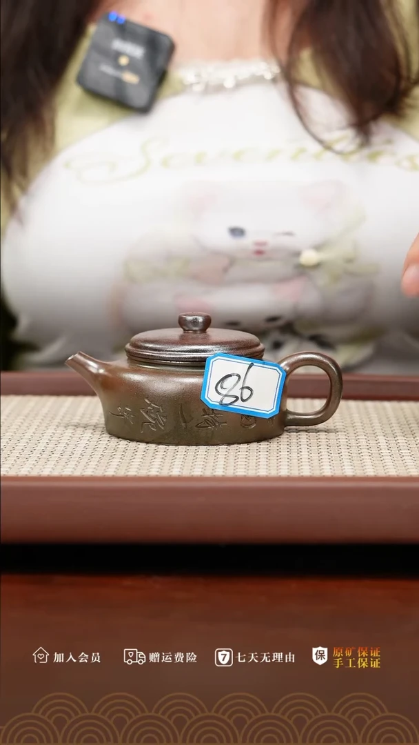 【闪购商品】紫砂茶壶紫砂柴壶86