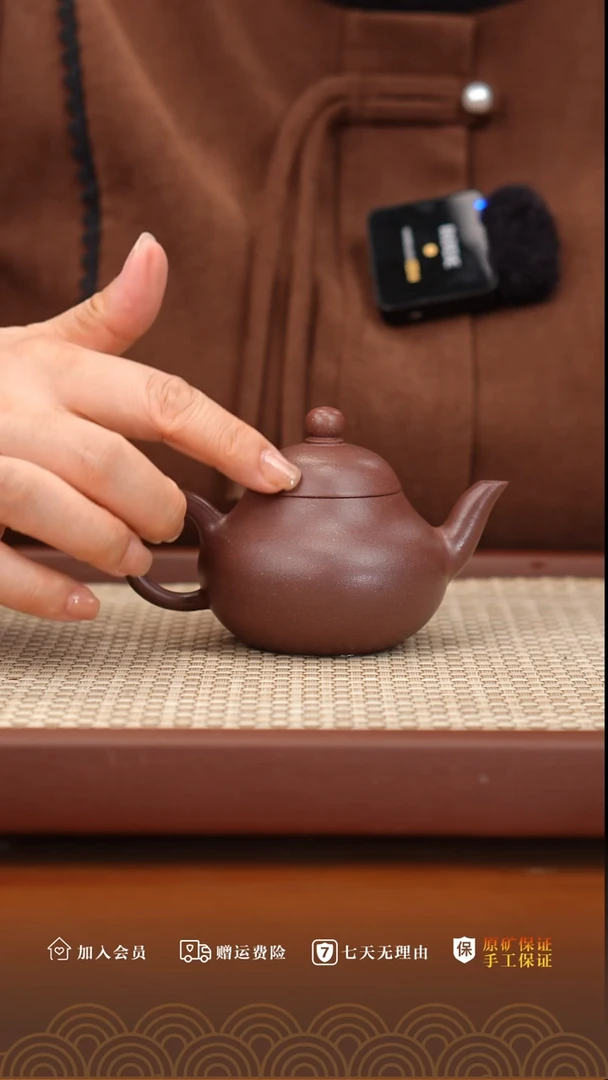 【闪购商品】紫砂茶壶底槽青梨形110cc