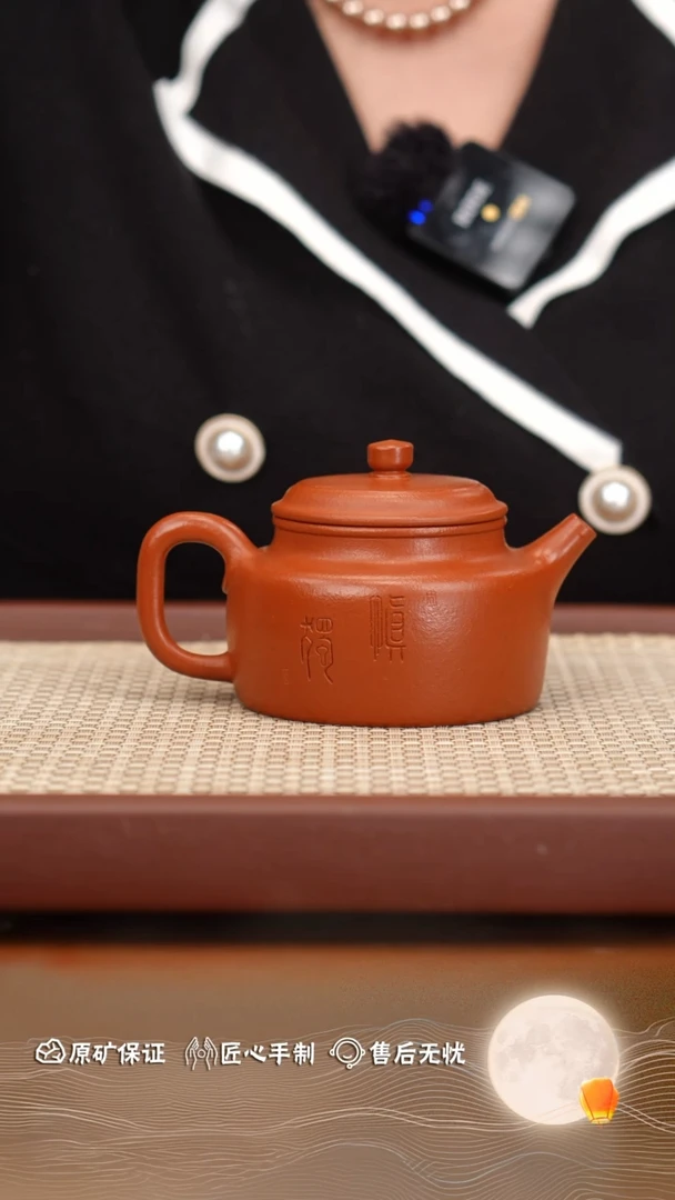 【闪购商品】紫砂茶壶黄龙山朱泥德钟刻绘210cc