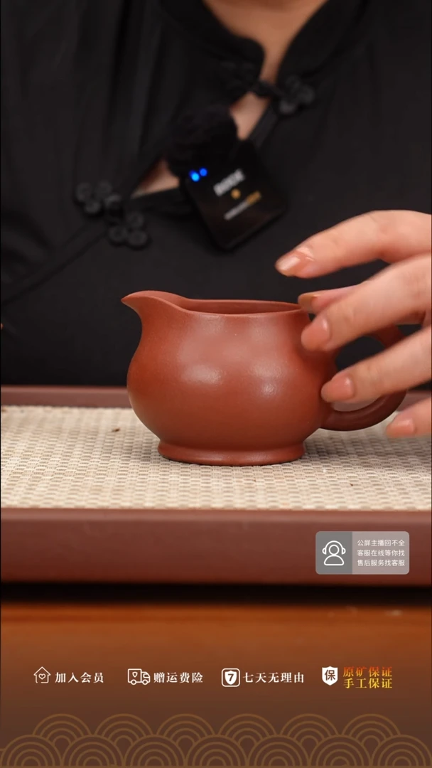 【闪购商品】紫砂茶壶红皮龙公道杯240cc