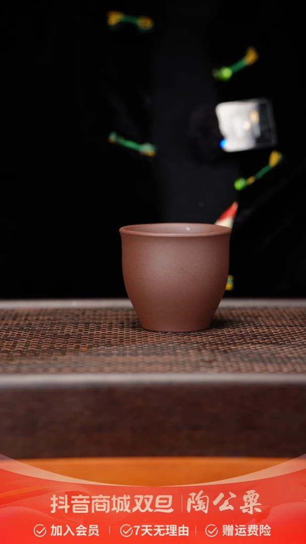 【闪购商品】紫砂茶壶底槽青主人杯