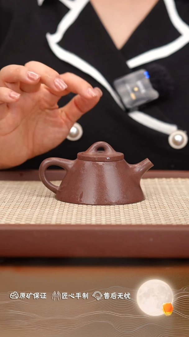 【闪购商品】紫砂茶壶底槽青霸王石瓢100cc