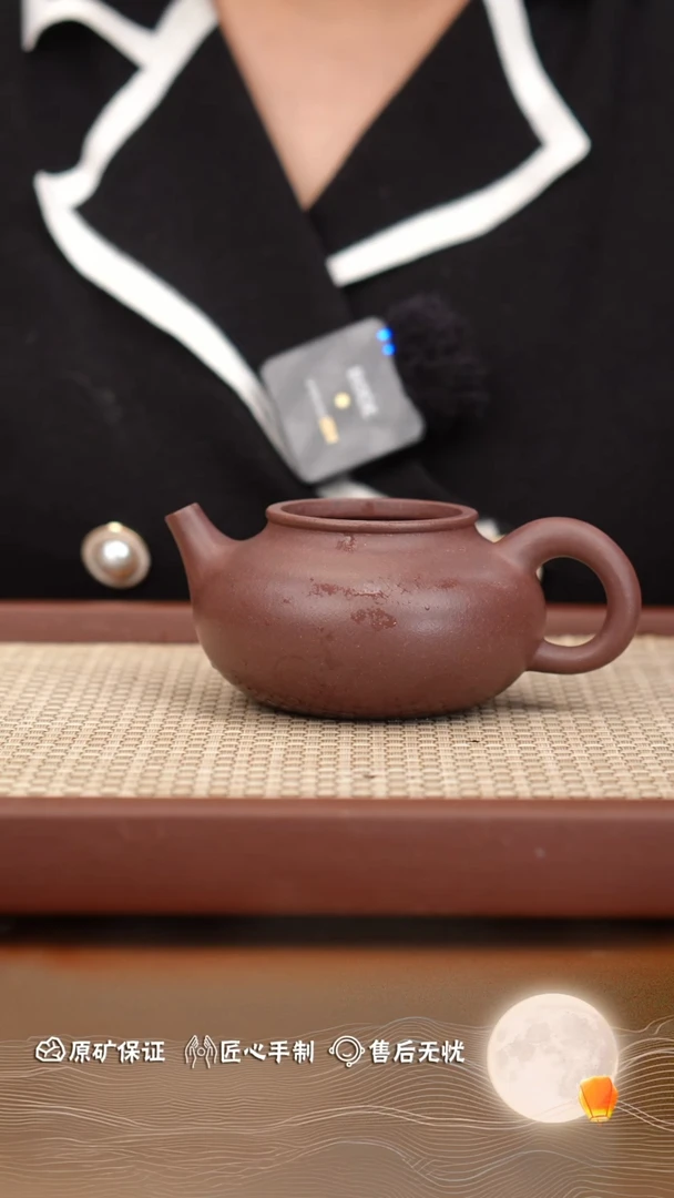 【闪购商品】紫砂茶壶全手工底槽青容天230cc