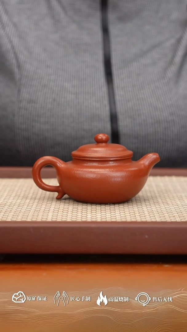 【闪购商品】紫砂茶壶小煤窑朱泥粗砂仿古150CC
