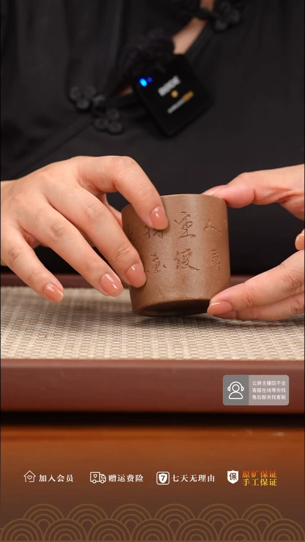 【闪购商品】紫砂茶壶金朱段玉柱杯刻绘120cc
