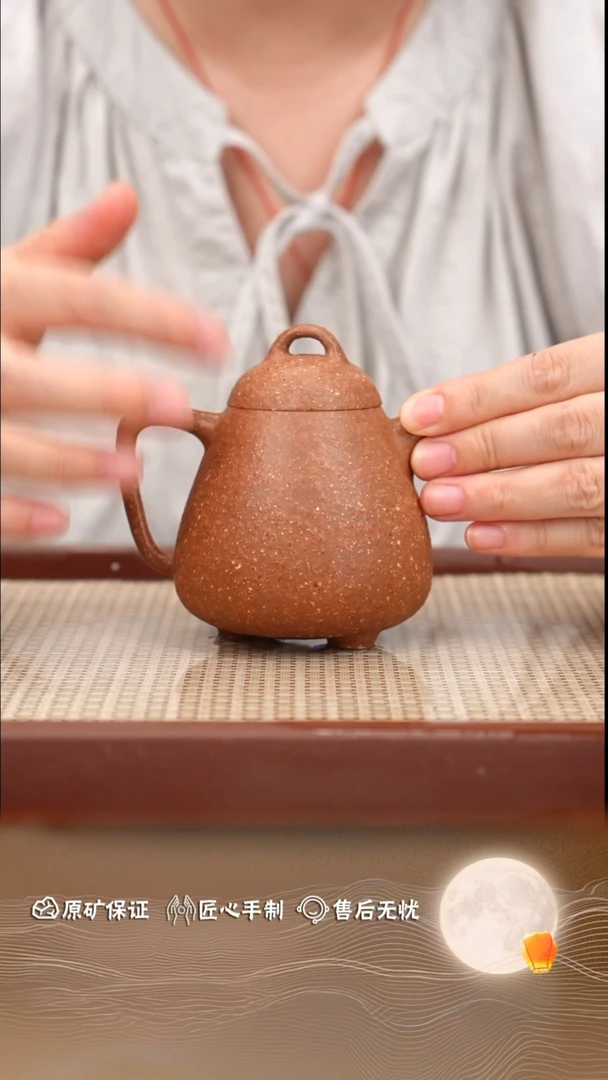 【闪购商品】紫砂茶壶红降坡8目粗砂高汝瓢200cc