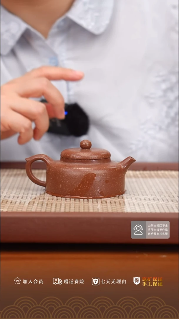 【闪购商品】紫砂茶壶尾单降坡德钟120cc